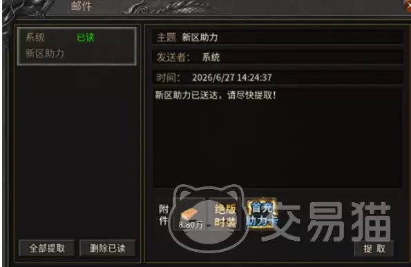 巴雄天下手游步法选择指南 巴雄天下手游新区起步步法详细攻略