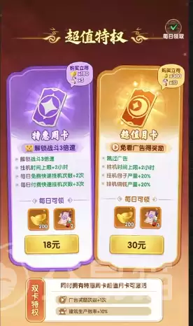 城主别慌张祈福台抽卡指南城主别慌张祈福台卡池机制与抽取技巧详解
