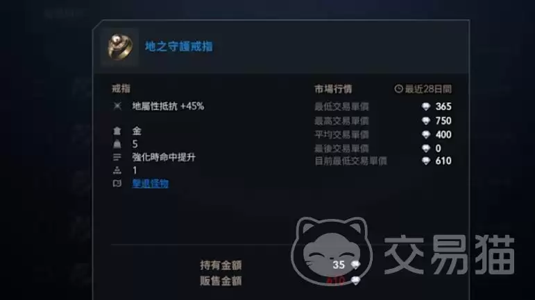 天堂2盟约属性克制关系深度解析天堂2盟约战斗属性相克机制与实战应用