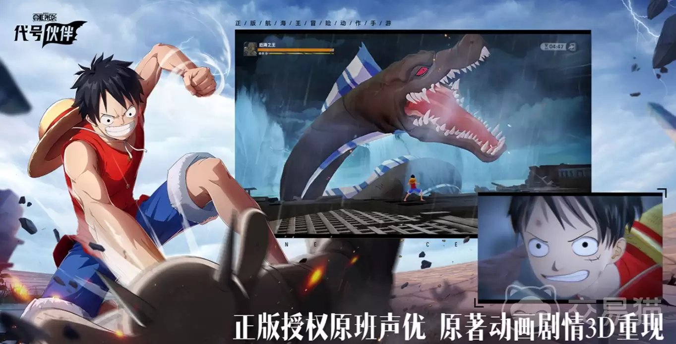 航海王集结平台福利比拼航海王集结哪个渠道礼包最丰富