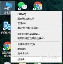 Win10自带播放器怎么卸载