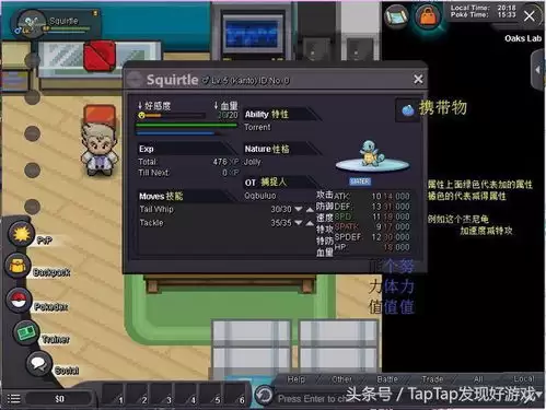 识质存在地忆芯片沙堡如何获得