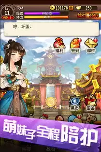 三国杀vip满级要多少钱