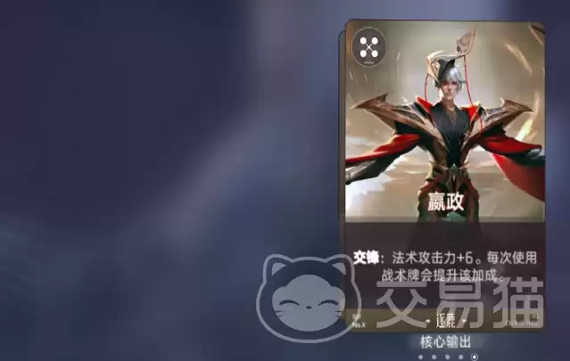 王者万象棋最强阵容搭配 王者万象棋高胜率阵容推荐