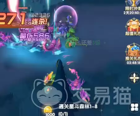 斗罗大陆传承历练活动怎么玩：斗罗大陆传承历练玩法详解与通关技巧