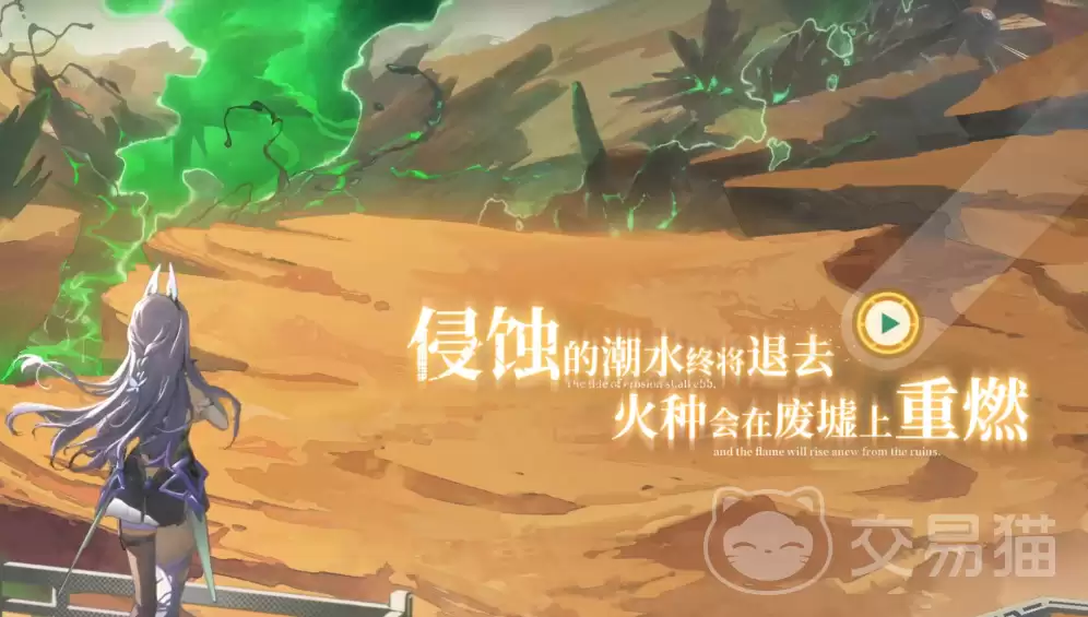 绿梦时空之声的研发公司是哪家 绿梦时空之声所属开发商及游戏背景介绍