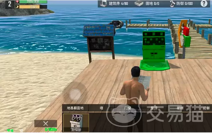 海域重启藏箱子教程 海域重启箱子隐藏方法详解