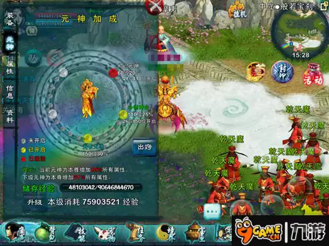 忘仙OL元神副属性深度剖析