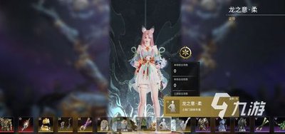 永劫无间天行赛季通行证值得入手吗