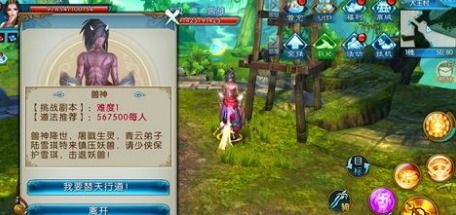 逆战手游兽神插件如何搭配