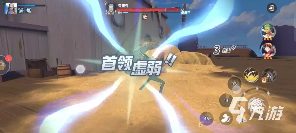 破盾流玩法攻略 代号伙伴破盾流怎么玩