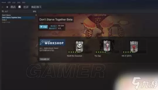 Steam版饥荒怎么汉化 《饥荒》Steam版汉化方法步骤