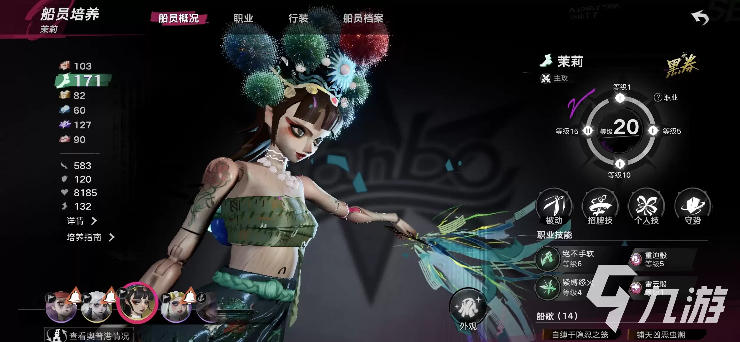 遗忘之海SSR角色哪个强 遗忘之海SSR角色推荐