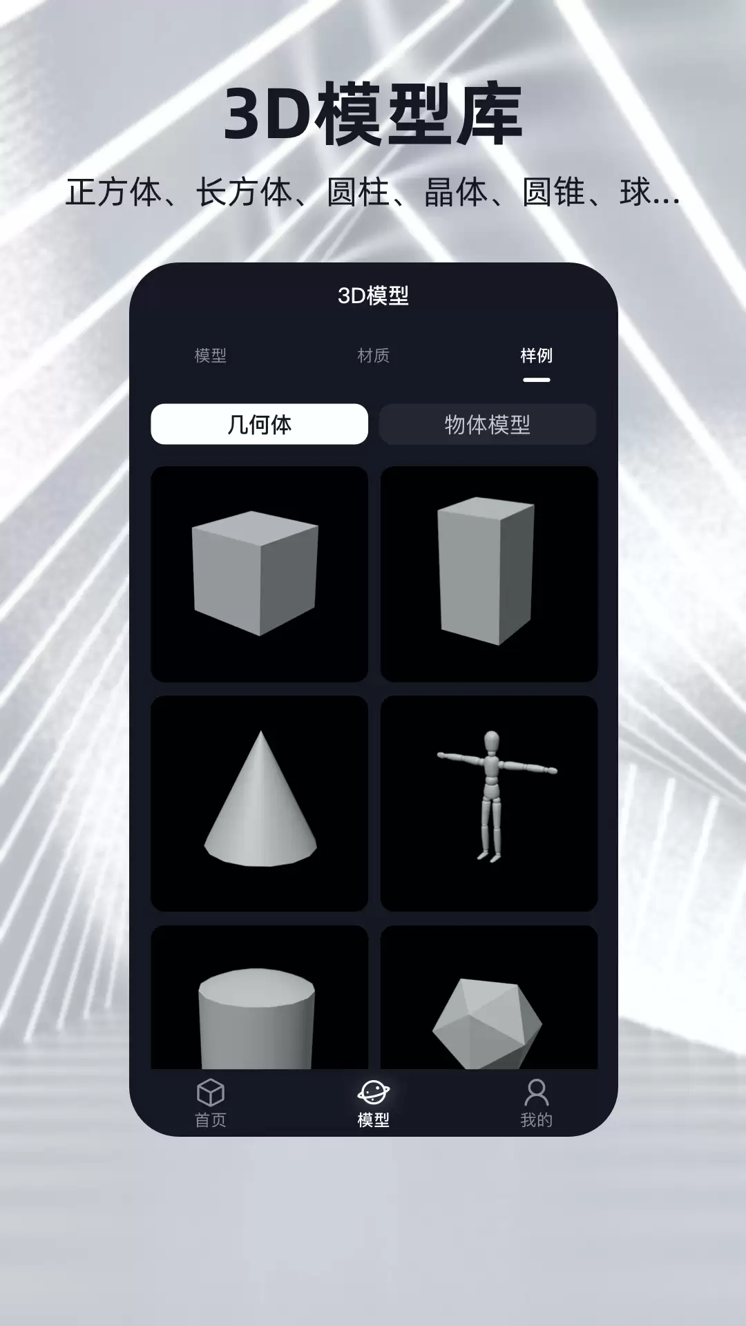 2026年值得推荐的三维建模软件下载与实用选择指南