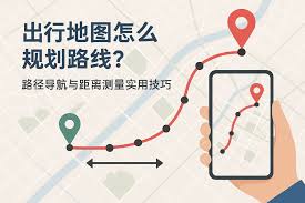 百度地图路线规划异常怎么办