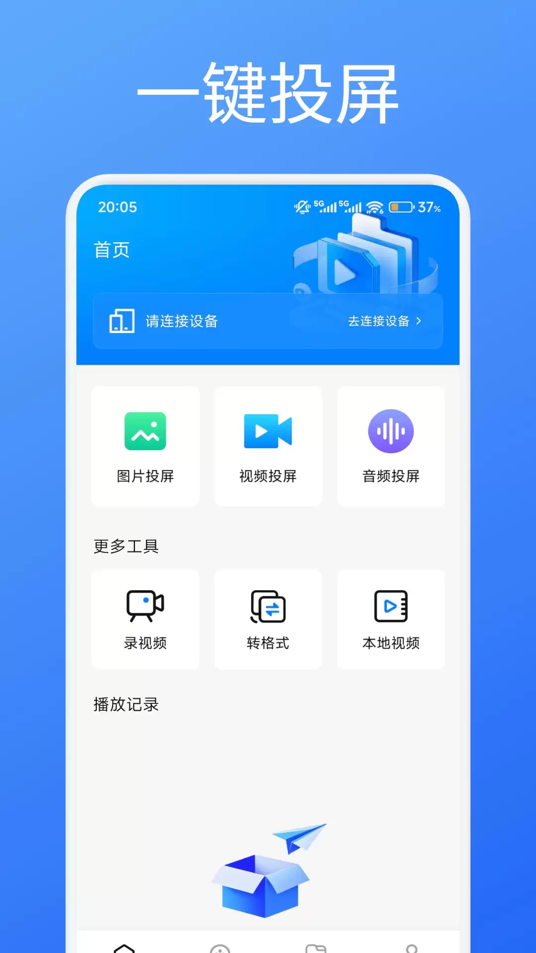 识骨寻踪全集在线观看平台推荐：高清无广告追剧APP汇总