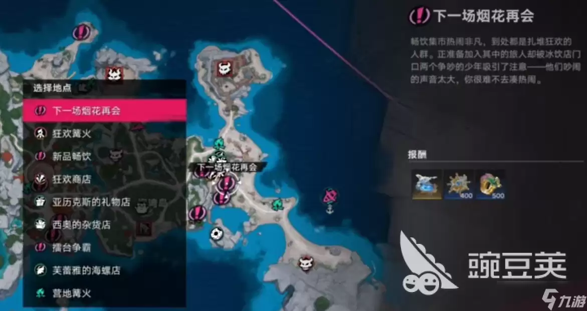 遗忘之海下一场烟花再会怎么完成 遗忘之海下一场烟花再会完成教程