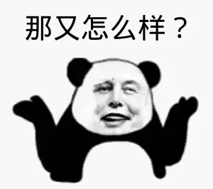 Coze 保姆级教程：用图像流 给老板来一套表情包