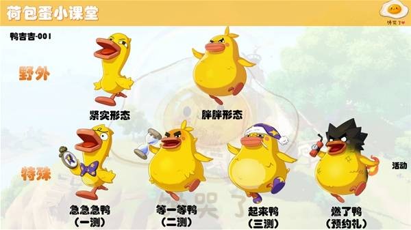 洛克王国世界精灵怎么获取 洛克王国世界精灵地区形态一览