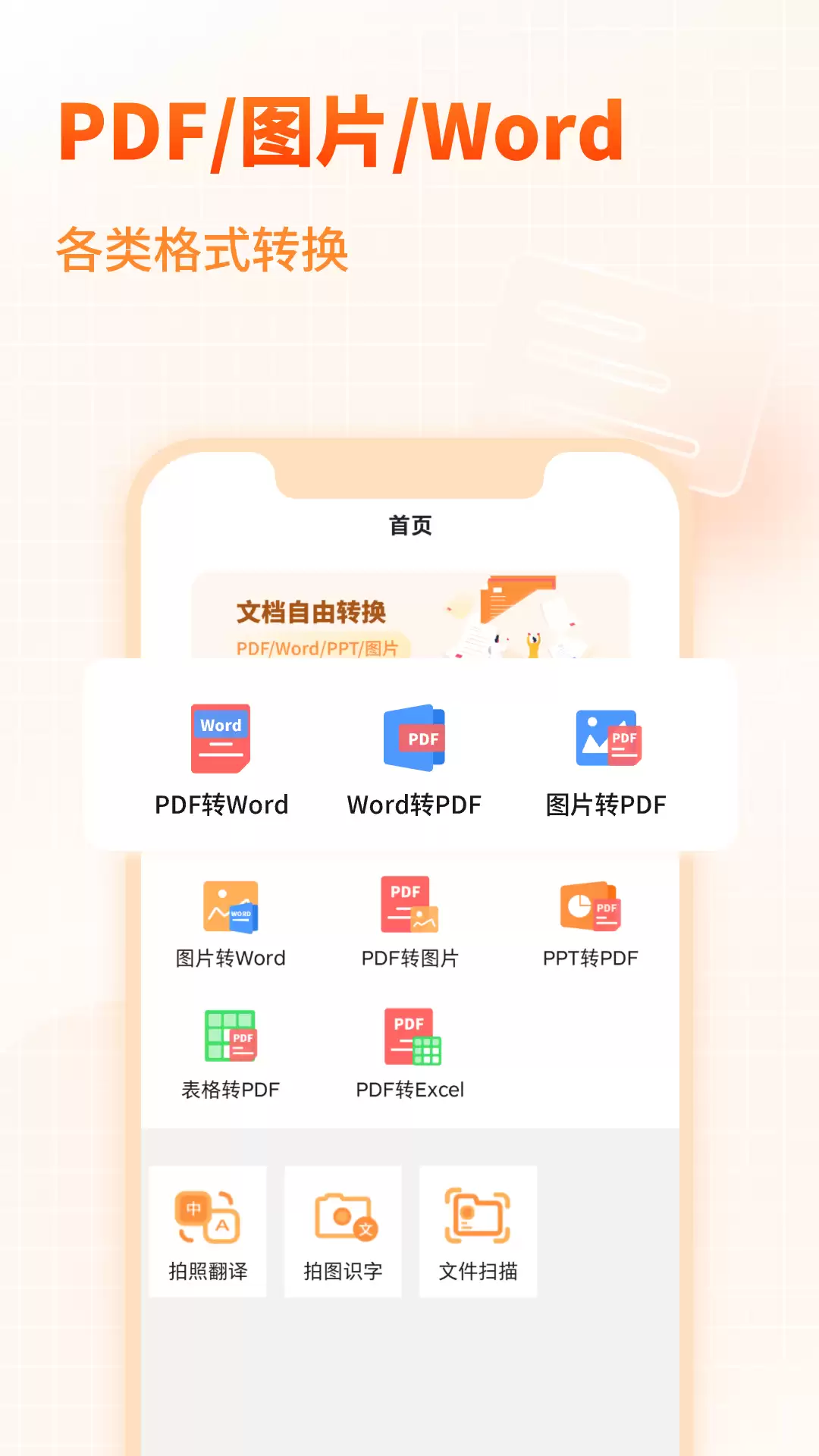 图片转Excel表格工具推荐：高效OCR识别软件TOP榜单