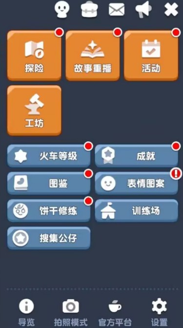 饼干人联盟工坊怎么用 饼干人联盟工坊玩法分享