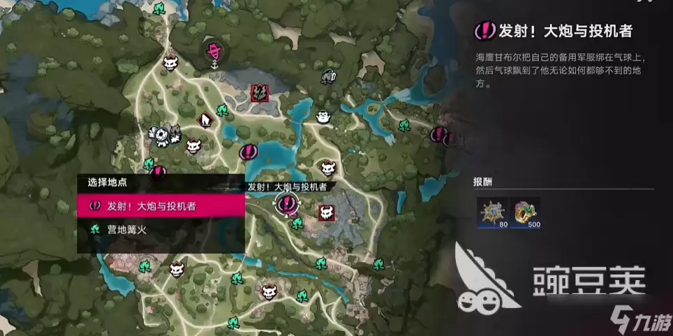 遗忘之海发射大炮与投机者通关教程 遗忘之海发射大炮与投机者通关指南