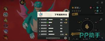 洛克王国世界风起队如何搭配阵容