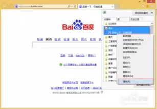 ZERO浏览器可否从其他浏览器导入数据