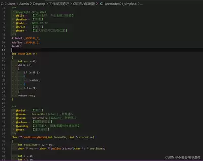 Visual Studio Code颜色函数lint参数同意在哪设置