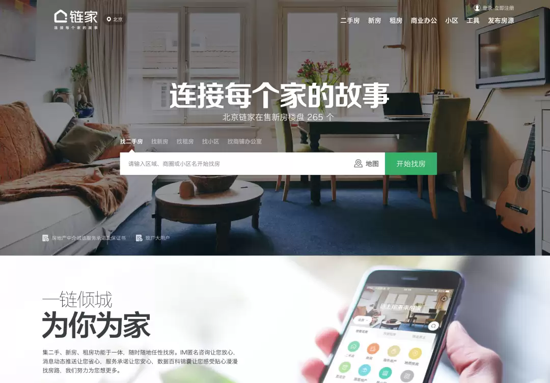 企业案例｜顾问营销公司借助AI降本增效