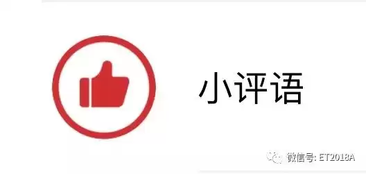 小评语：一线教师期末减负法宝