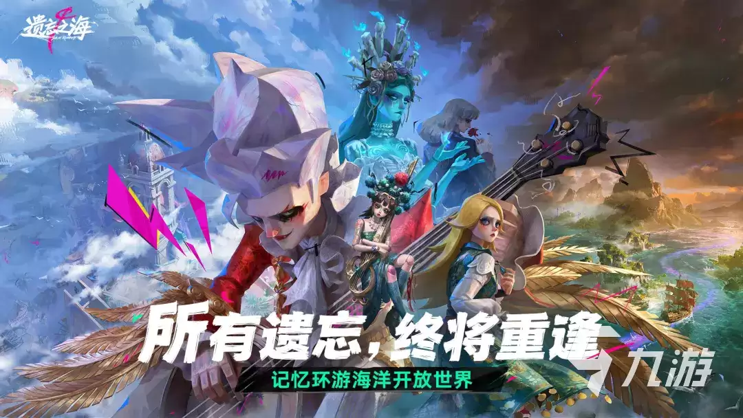 遗忘之海噩梦深浅普通难度如何打 遗忘之海噩梦深潜普通难度通关攻略分享