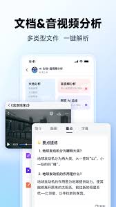 天工如何创作文档