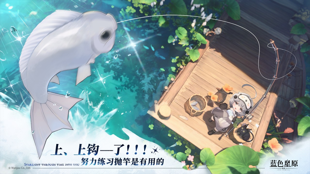 蓝色星原旅谣暗焰兽怎么打 谣暗焰兽打法技巧分享