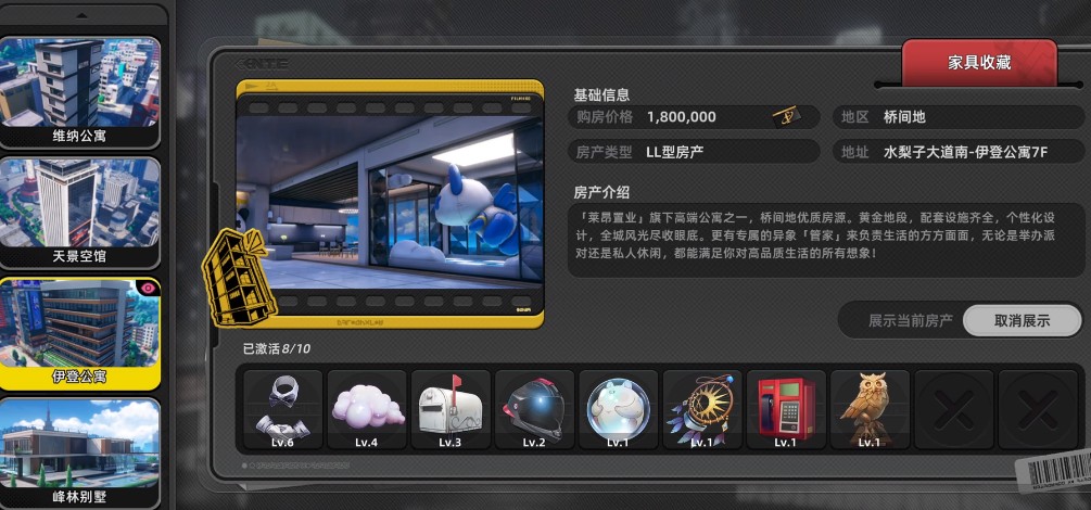 异环潮玩店何人的头盔怎么获得 异环何人的头盔功能分享