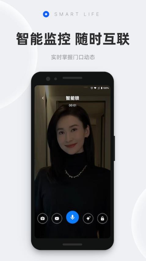 摩根智能