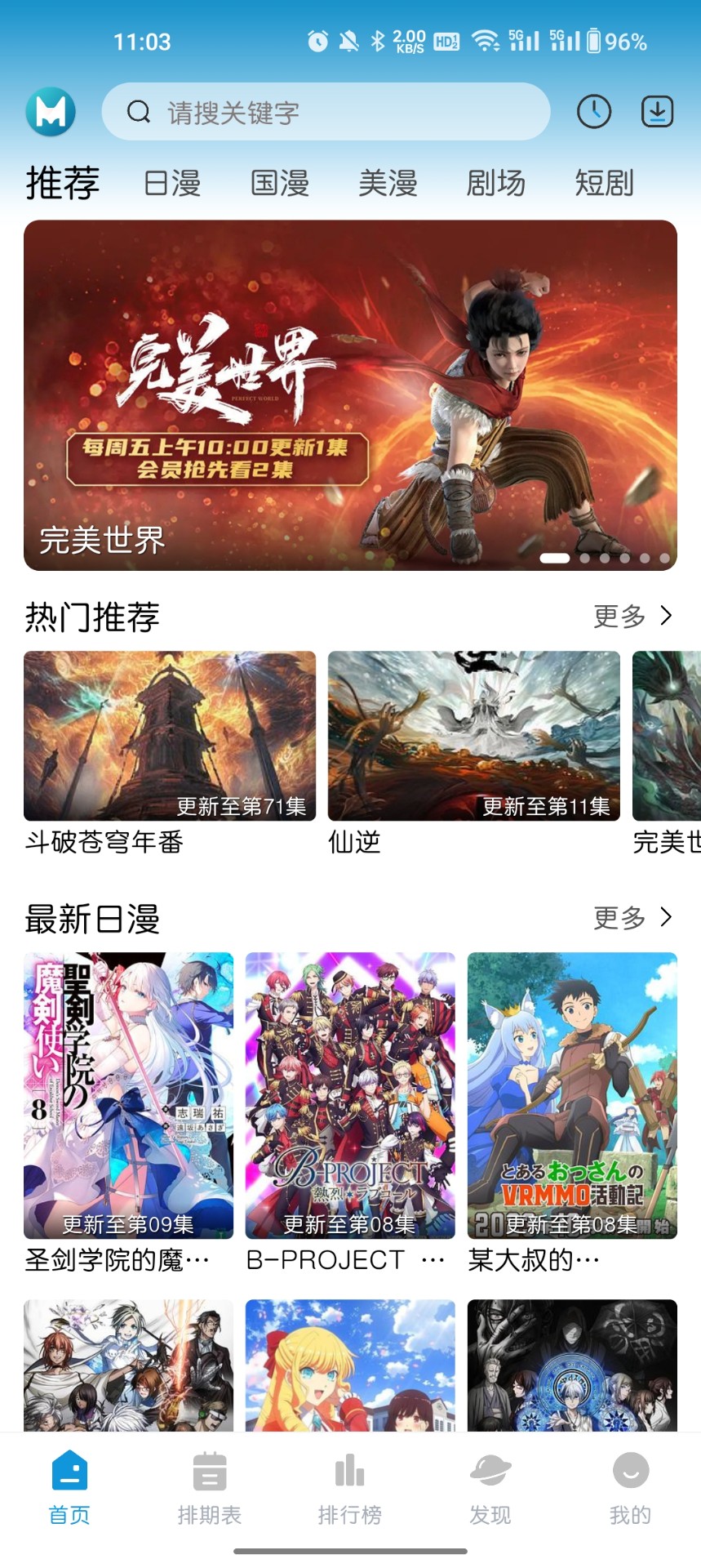 mifun