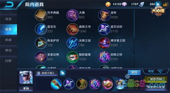 王者荣耀S5赛季怎么快速上分
