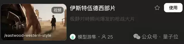 LibTV Agent 视频创作工作流深度解析