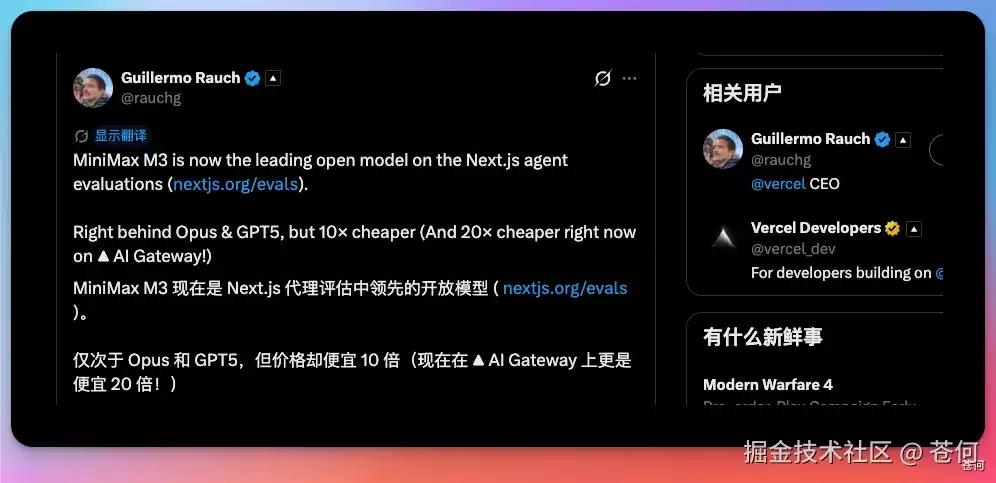 深度测评 MiniMax M3：能打但不贵