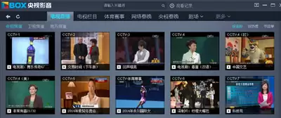 怎样查看央视影音播放记录