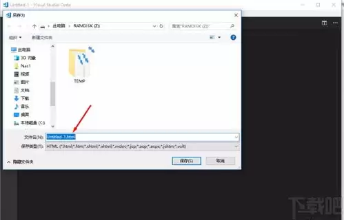 VisualStudioCode如何添加本地GIT储存库并克隆