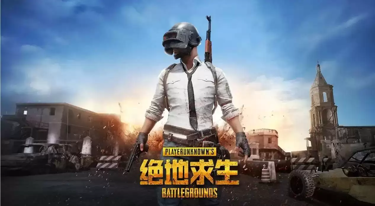 推荐PUBG账号交易平台：安全靠谱的PUBG游戏账号买卖APP