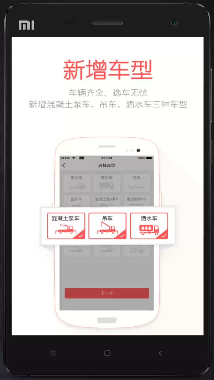 2026年购车App推荐：热门汽车选购软件排行榜