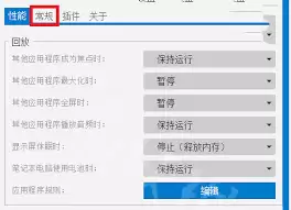 小红车怎样设置中文