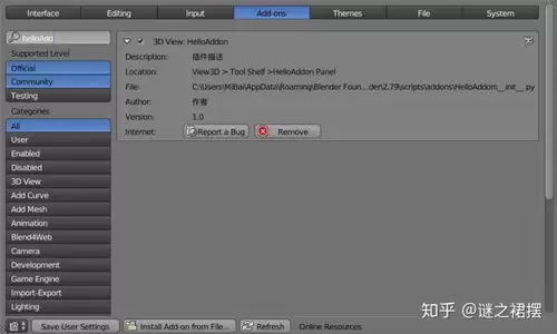 blender怎样添加骨架