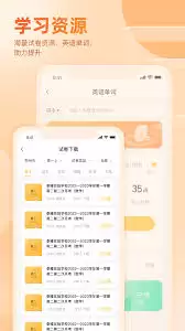 好分数app查询成绩在哪里