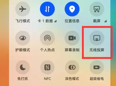 QQ音乐怎样设置深色模式-QQ音乐深色模式怎样设置