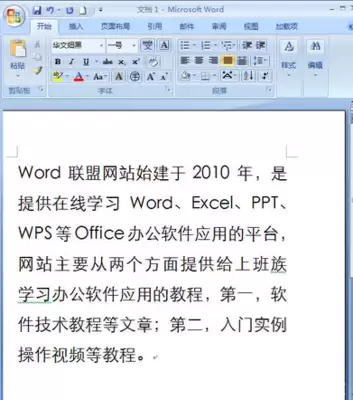 pages文章怎么插入引文-pages文章怎样插入引文