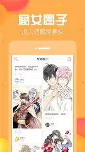 香香漫画网页版免费入口在哪里